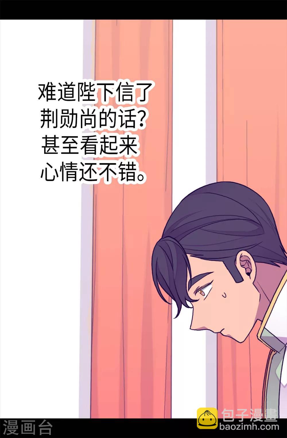 第276话 一举两得3