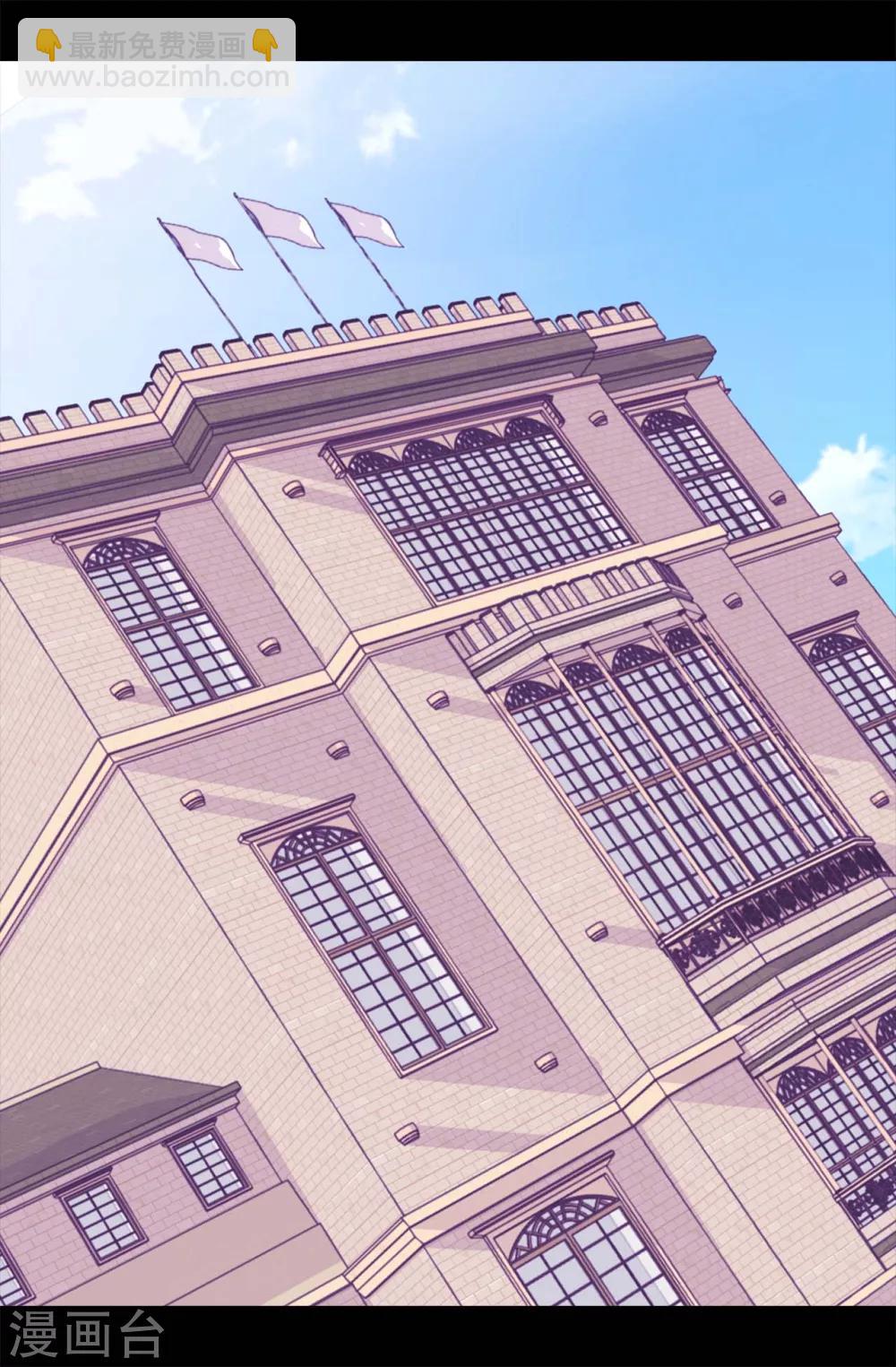 據說我是王的女兒 - 第284話 公主殿下請簽收 - 2