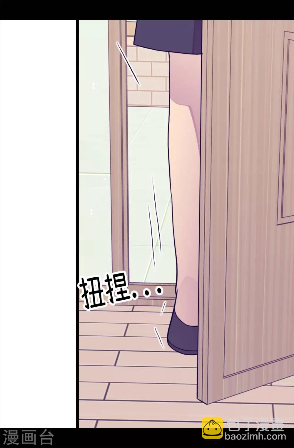 據說我是王的女兒 - 第284話 公主殿下請簽收 - 6