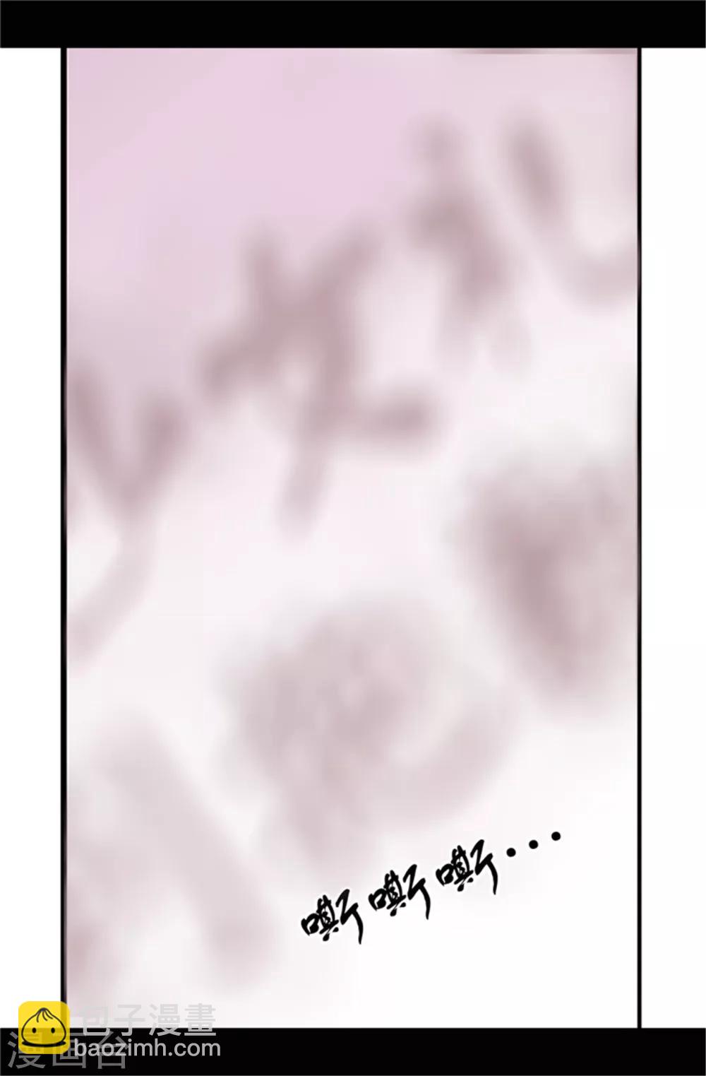 據說我是王的女兒 - 第30話 信裡的秘密 - 2