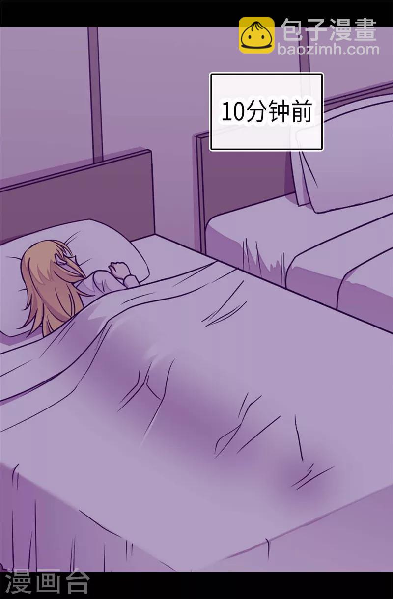 據說我是王的女兒 - 第296話 對俊傑的思念 - 2