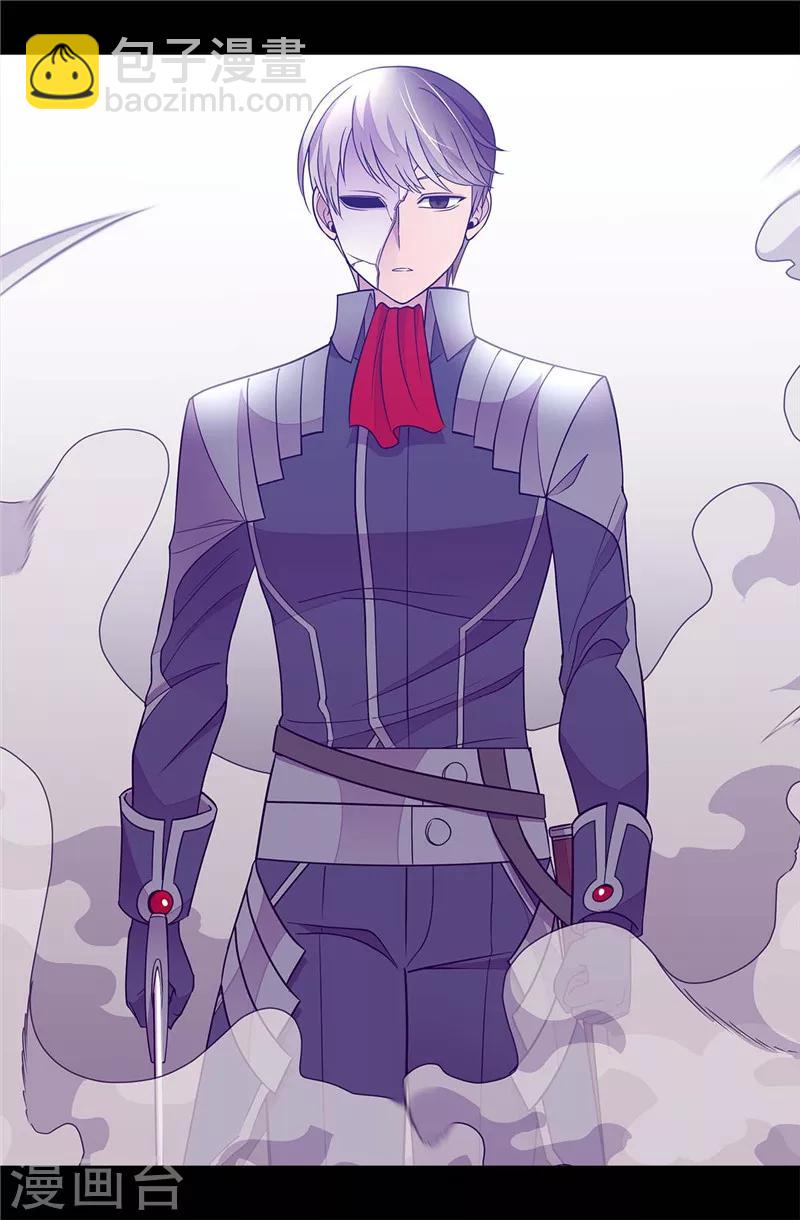 據說我是王的女兒 - 第304話 熟悉的身影 - 2