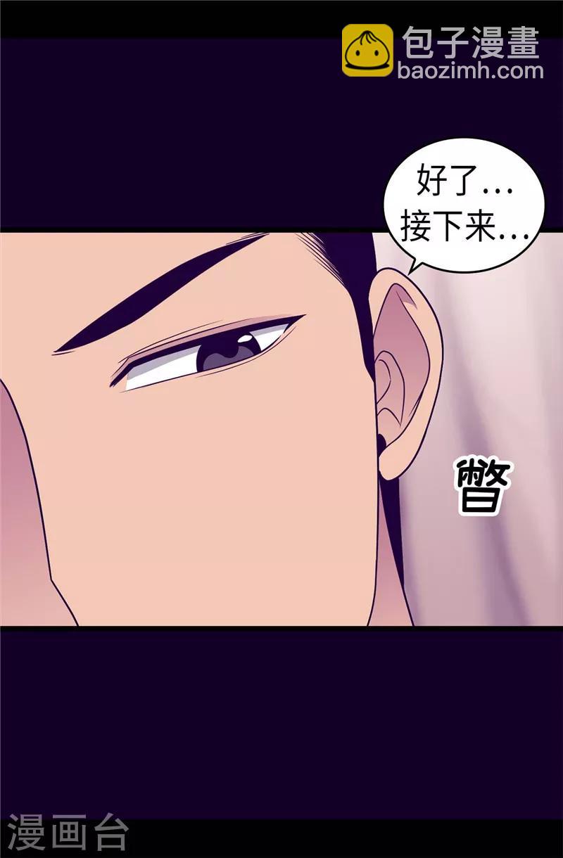 第312话 秒杀7