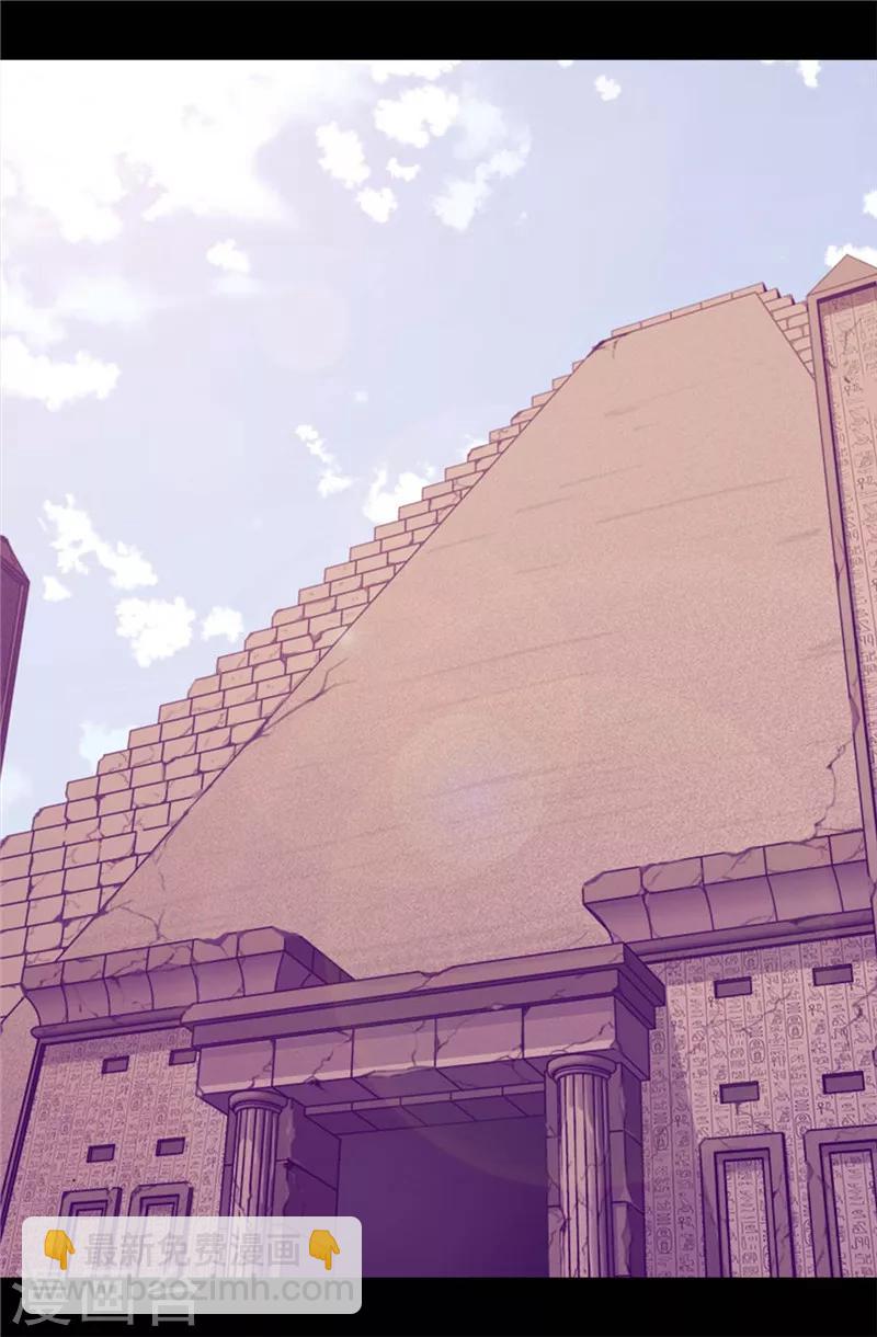 據說我是王的女兒 - 第340話 全班爭搶的對象 - 4