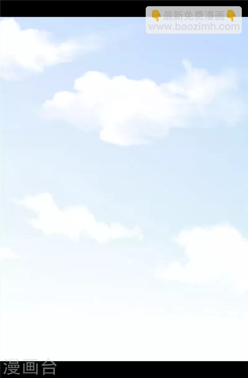 據說我是王的女兒 - 第350話 父女的心靈感應 - 4