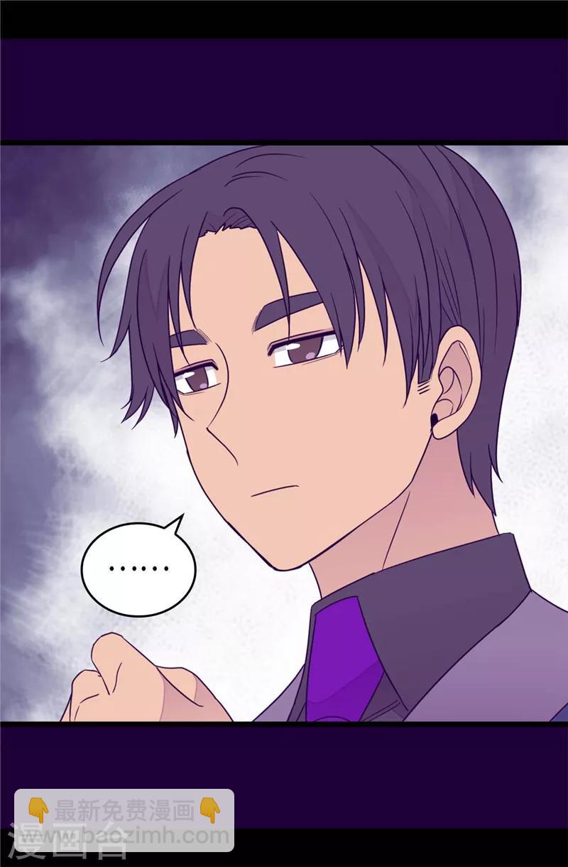 據說我是王的女兒 - 第354話 繡薇重於一切 - 6