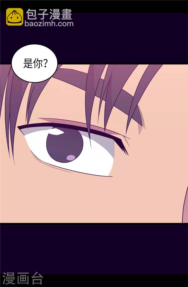 據說我是王的女兒 - 第356話 臨危受命 - 1