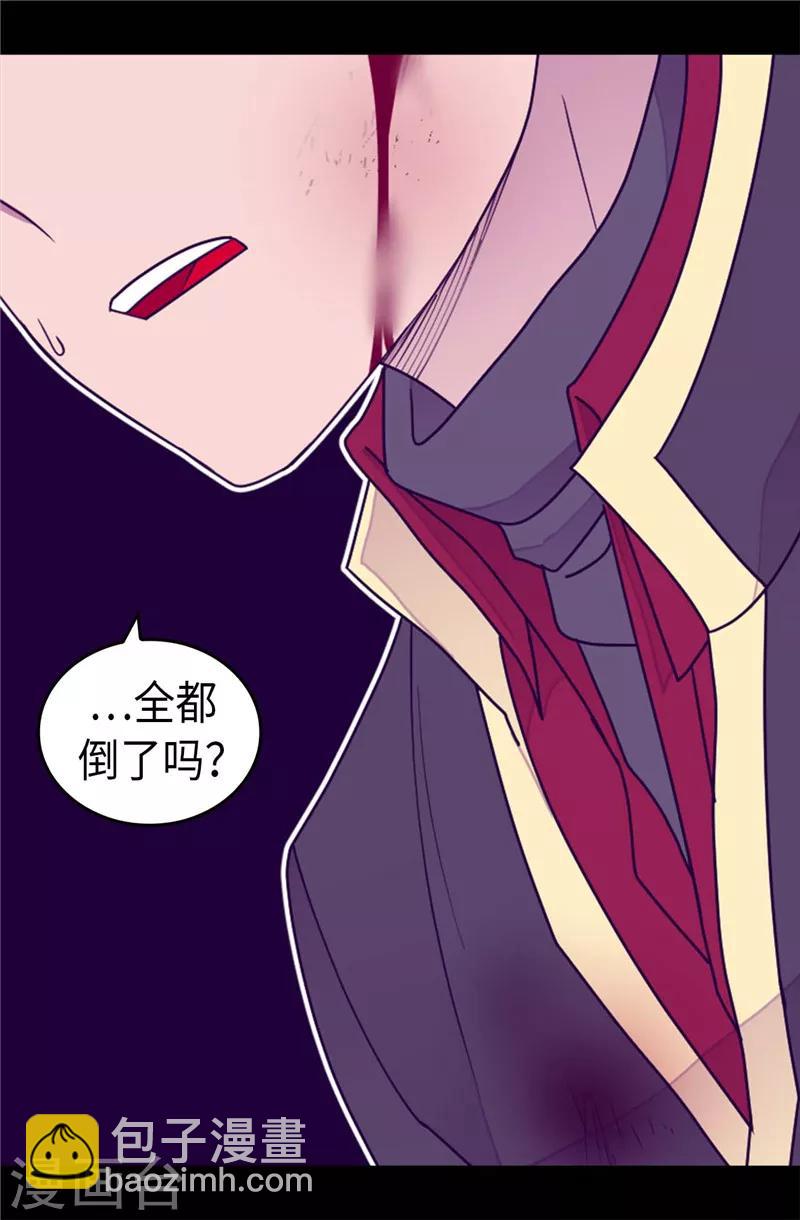 據說我是王的女兒 - 第358話 爲了繡薇，不能放棄 - 1