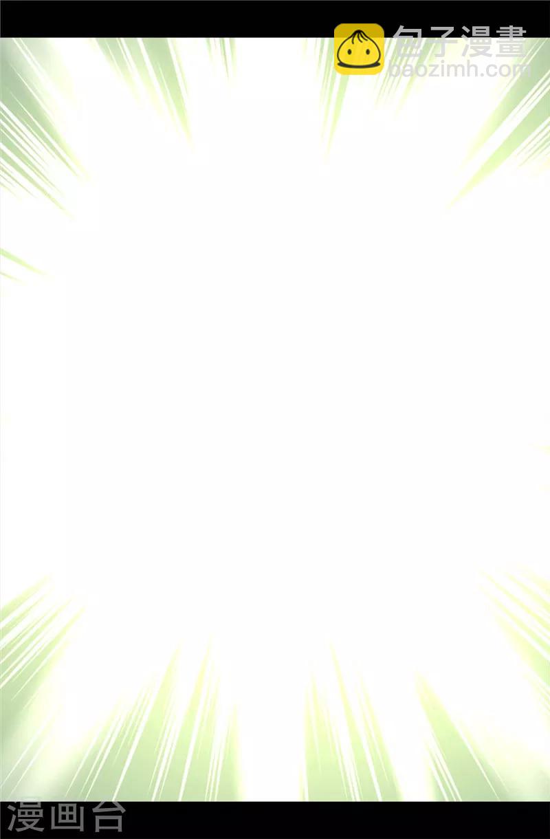 據說我是王的女兒 - 第358話 爲了繡薇，不能放棄 - 2