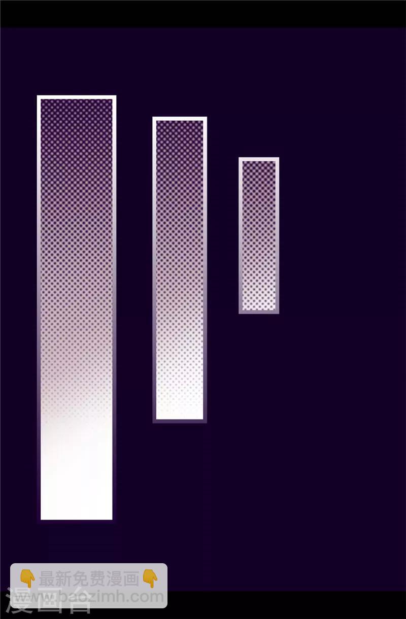 據說我是王的女兒 - 第362話 繡薇，等我！ - 6