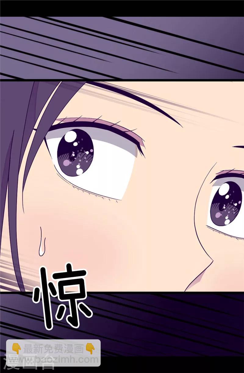 據說我是王的女兒 - 第372話 送上門的獵物 - 1