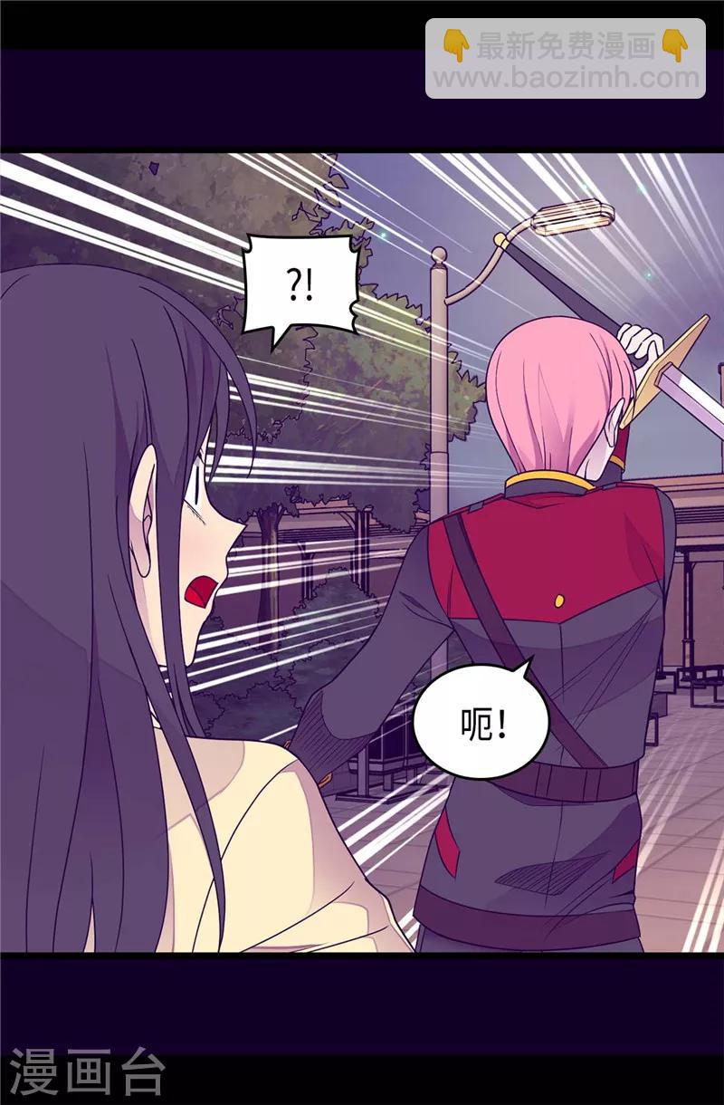 據說我是王的女兒 - 第372話 送上門的獵物 - 2