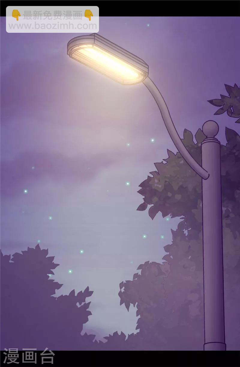 據說我是王的女兒 - 第372話 送上門的獵物 - 2