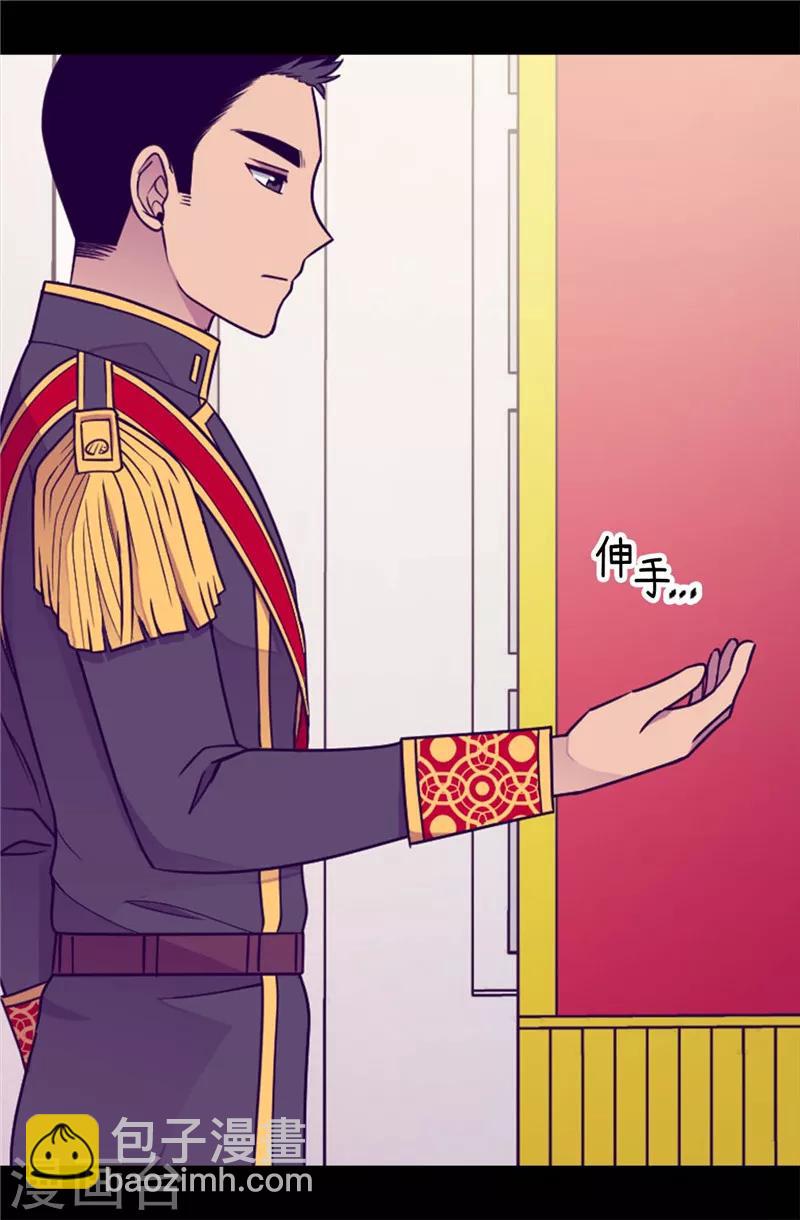 據說我是王的女兒 - 第384話 當我是狗 - 5