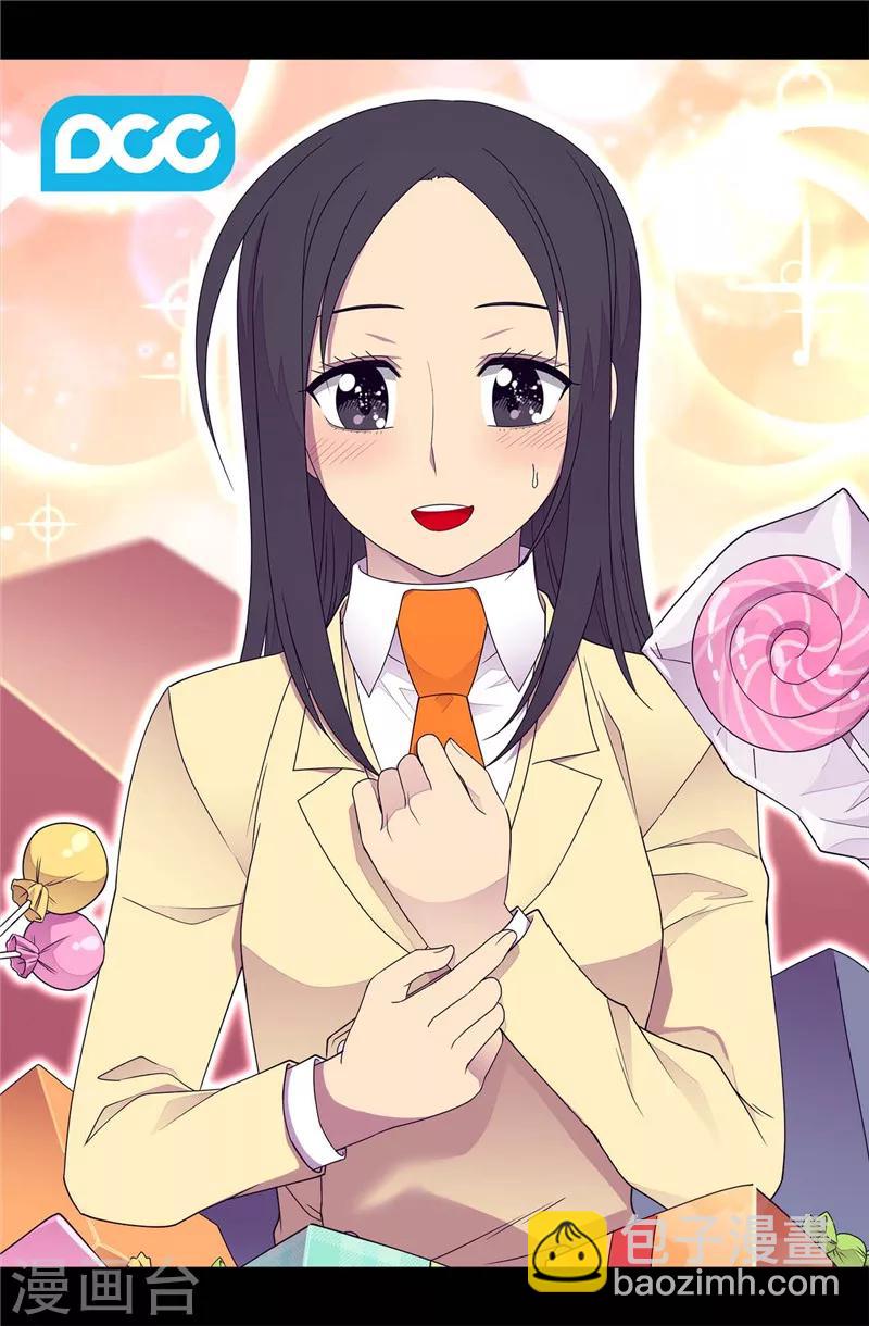 據說我是王的女兒 - 第390話 怪我太優秀 - 2