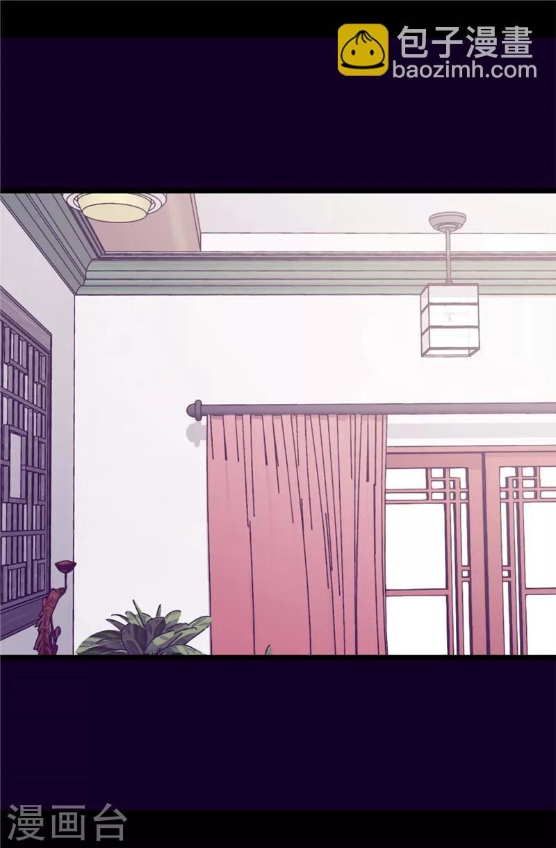 據說我是王的女兒 - 第398話 護主有功 - 3