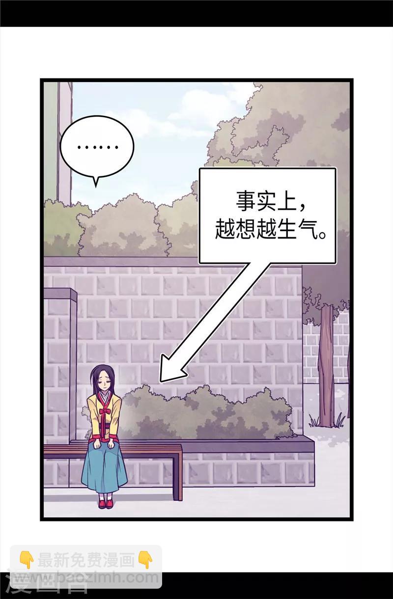 第406话 就不是不在乎女人吗？20