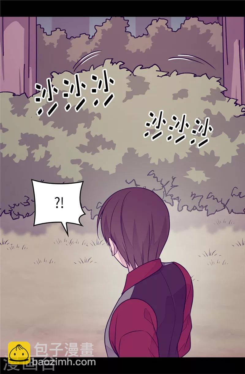 據說我是王的女兒 - 第406話 就不是不在乎女人嗎？ - 7