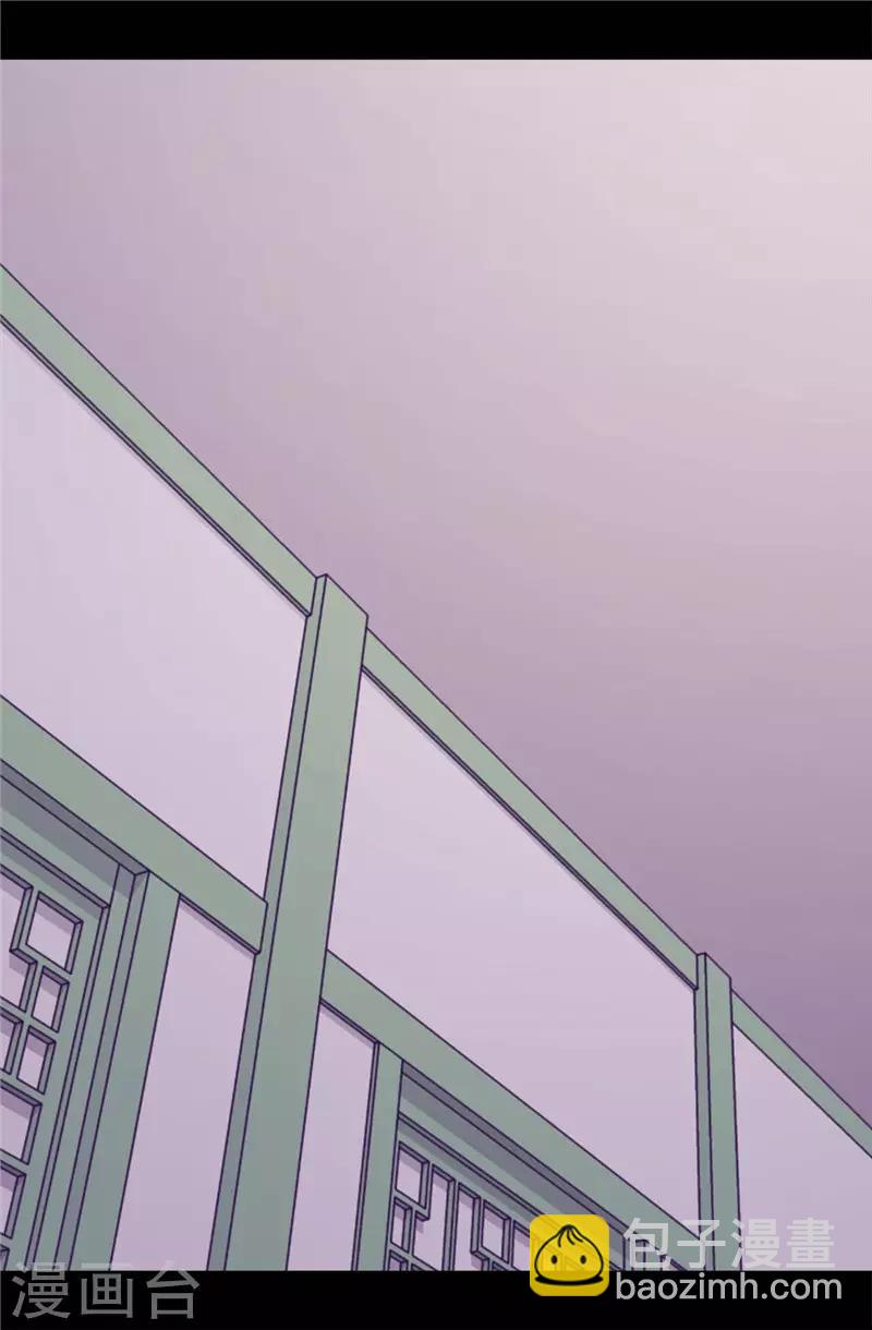 據說我是王的女兒 - 第408話 爸爸上鉤了 - 3