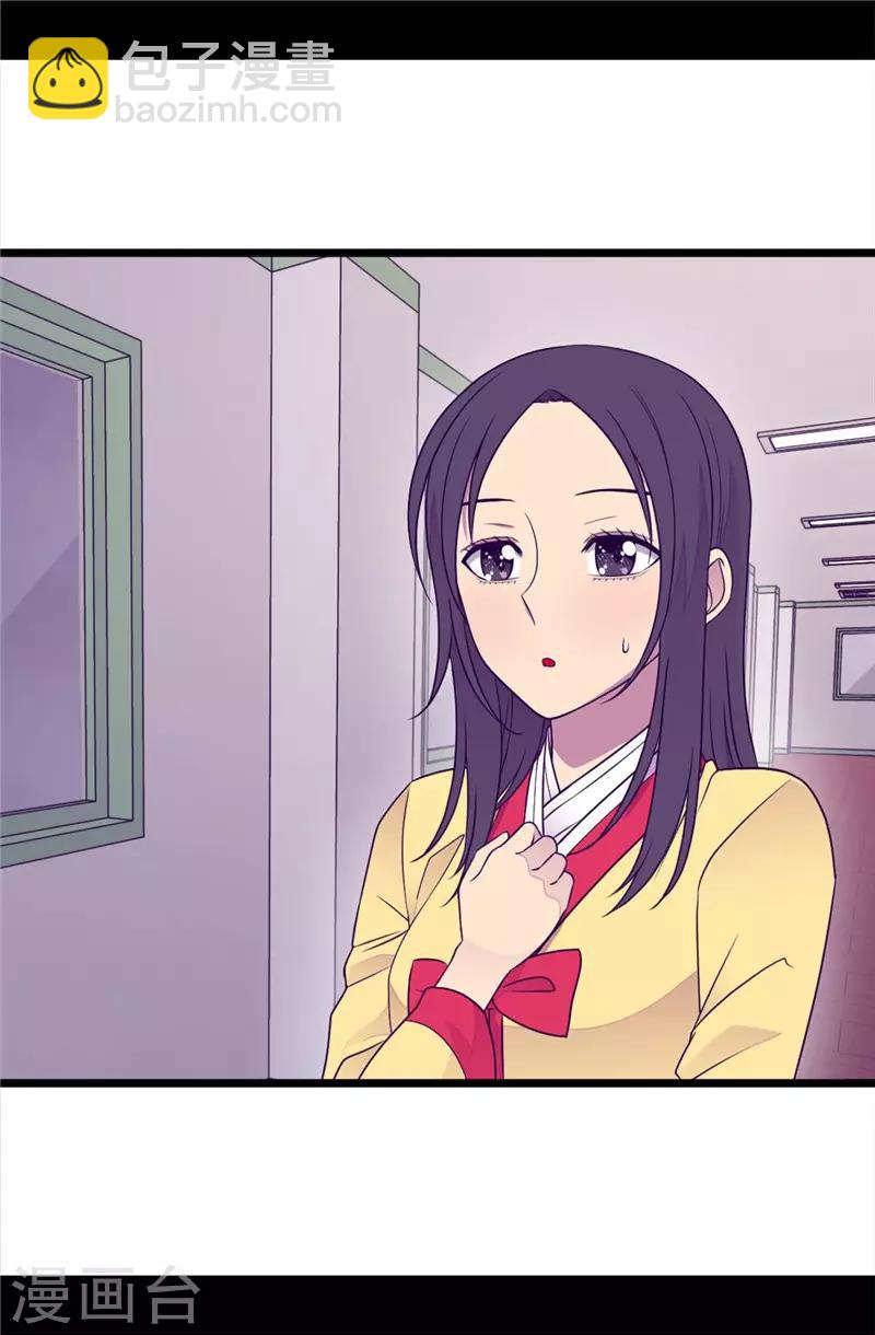 據說我是王的女兒 - 第408話 爸爸上鉤了 - 1