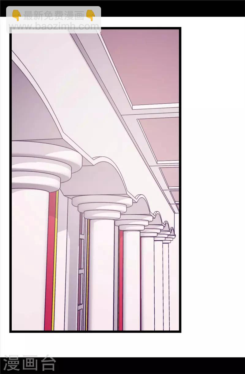 據說我是王的女兒 - 第410話 哥哥最棒啦 - 3