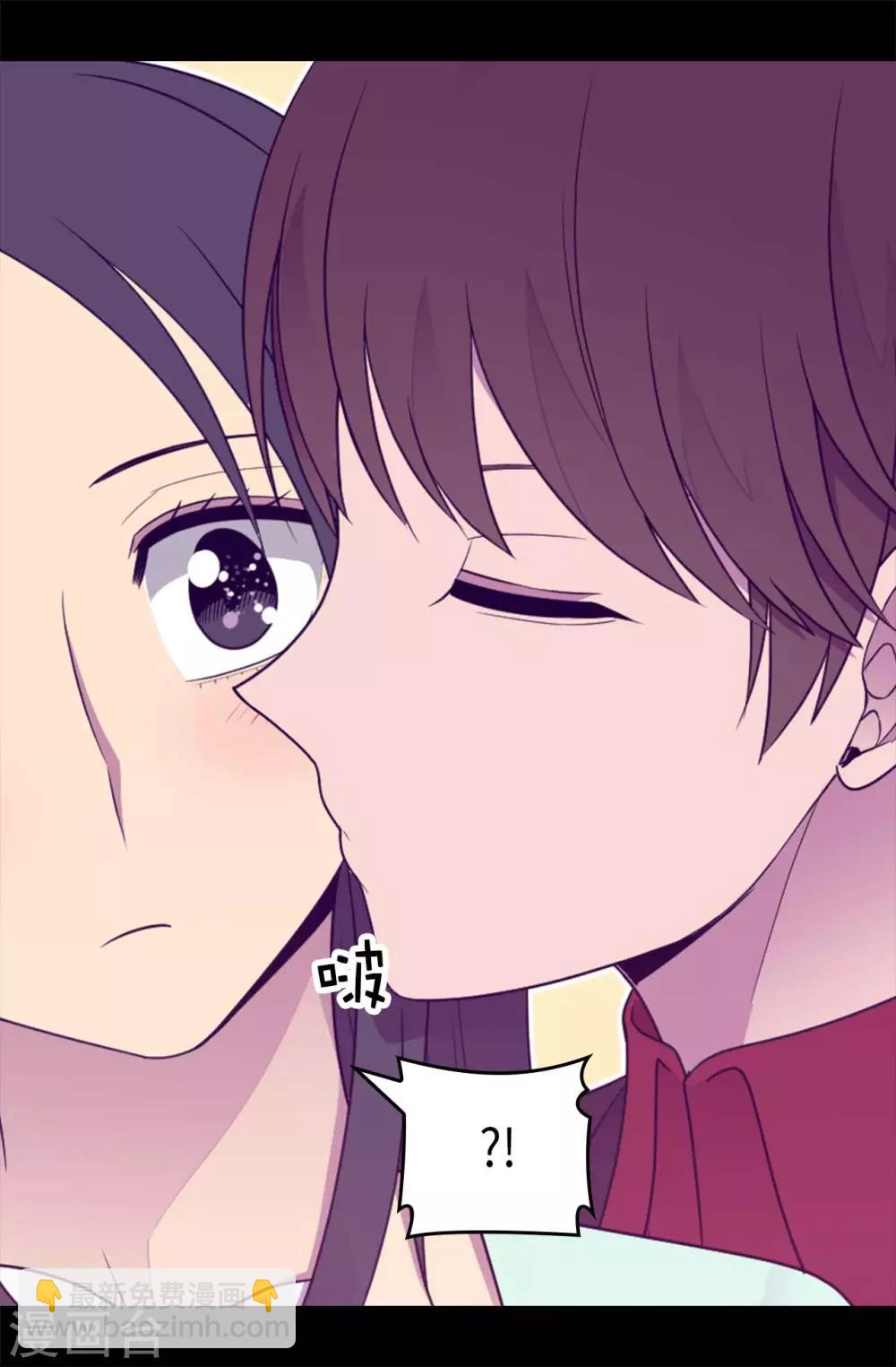 據說我是王的女兒 - 第430話 你的魔力不是普通力量 - 6