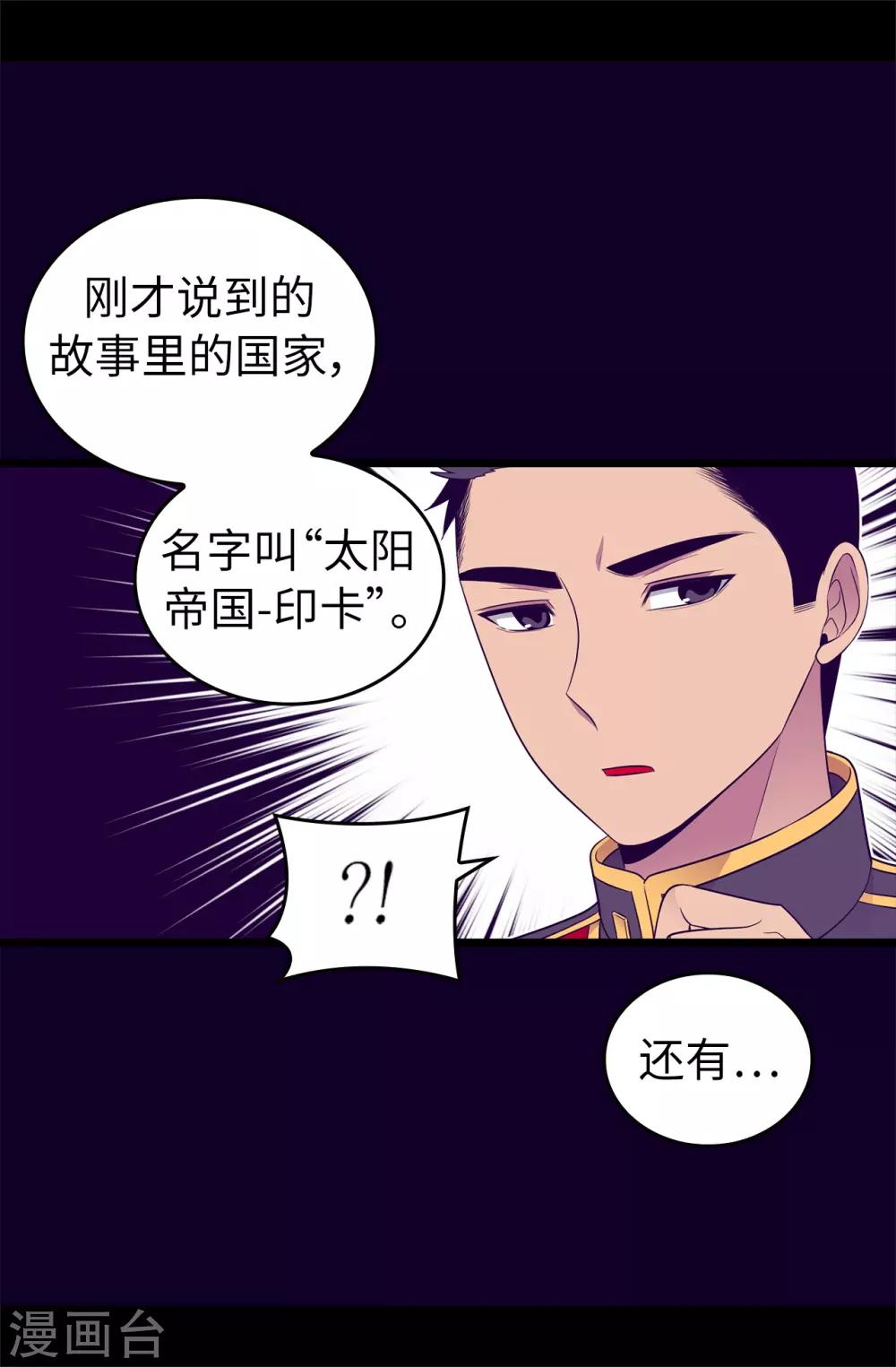 第442话 爸爸会保护你的15