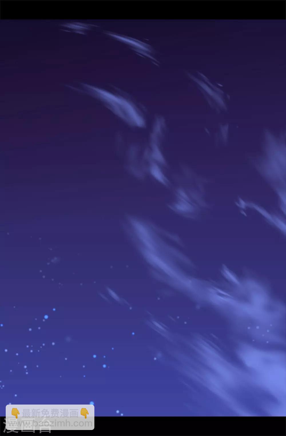 據說我是王的女兒 - 第448話 讓我女兒哭的小偷！ - 1