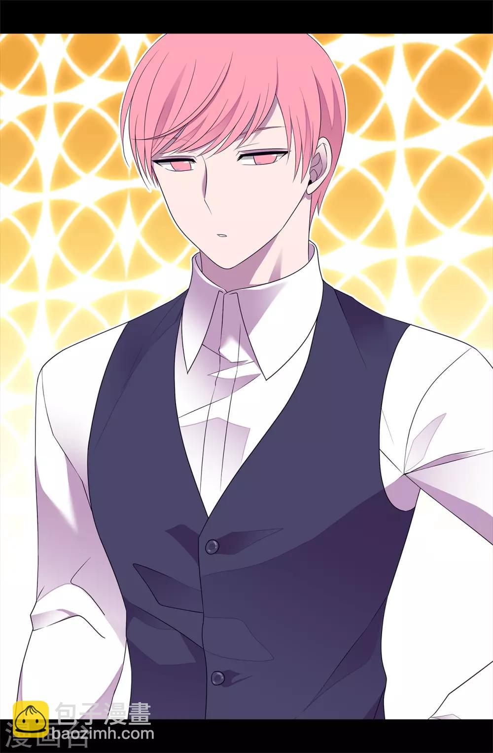 據說我是王的女兒 - 第448話 讓我女兒哭的小偷！ - 2