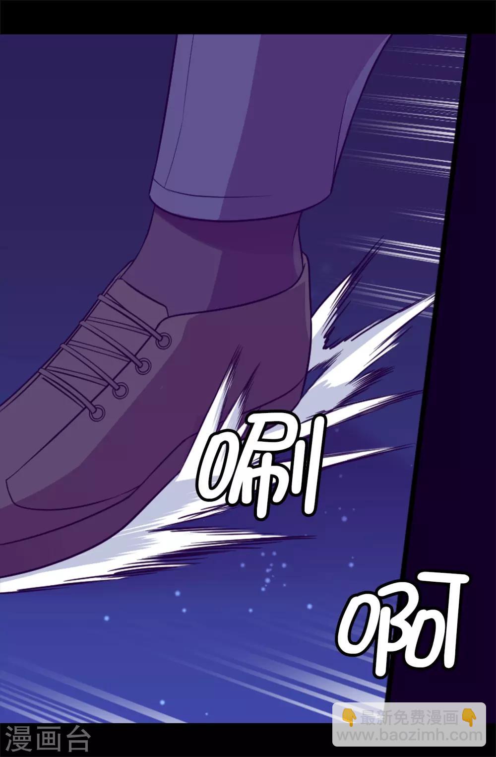 據說我是王的女兒 - 第448話 讓我女兒哭的小偷！ - 5