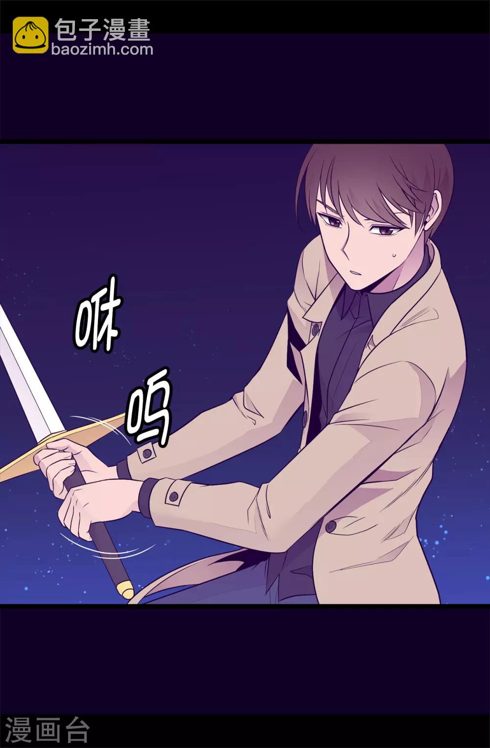 據說我是王的女兒 - 第448話 讓我女兒哭的小偷！ - 6