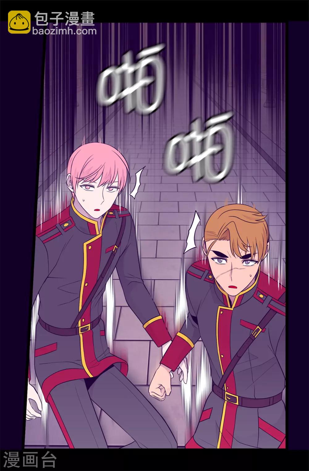 據說我是王的女兒 - 第448話 讓我女兒哭的小偷！ - 3