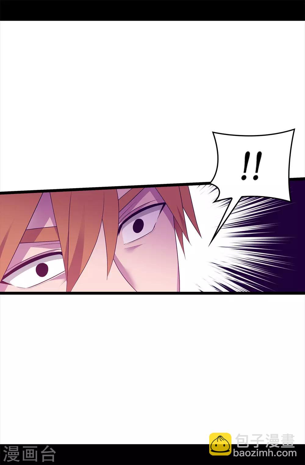 據說我是王的女兒 - 第454話 繡薇公主是王子！ - 6