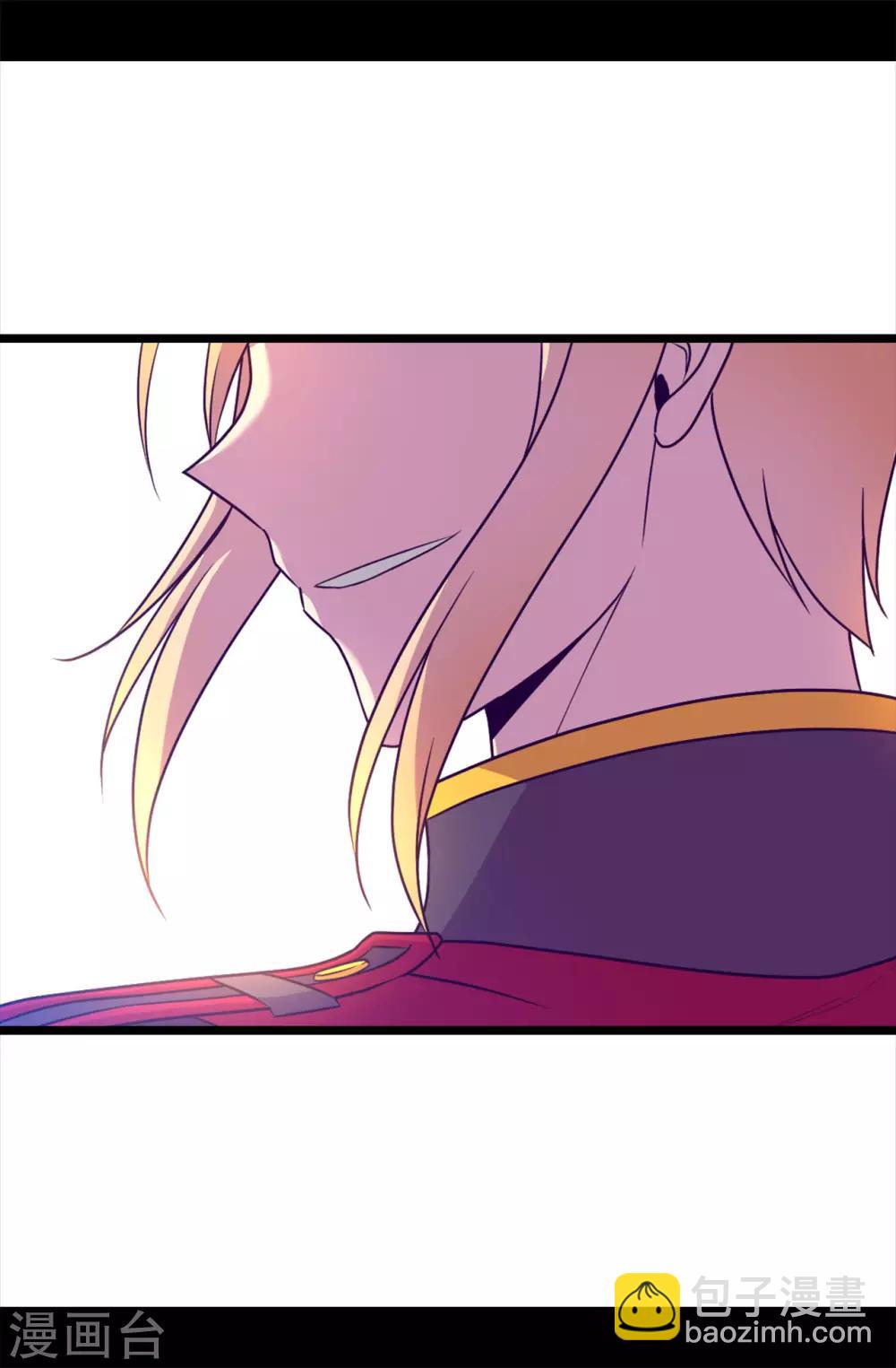 據說我是王的女兒 - 第454話 繡薇公主是王子！ - 5