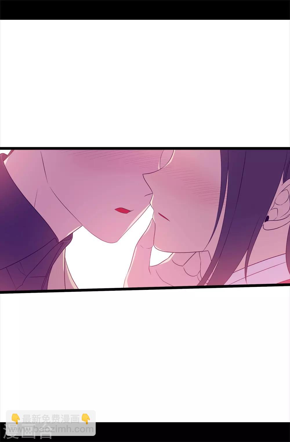 據說我是王的女兒 - 第460話 我比誰都愛！ - 2