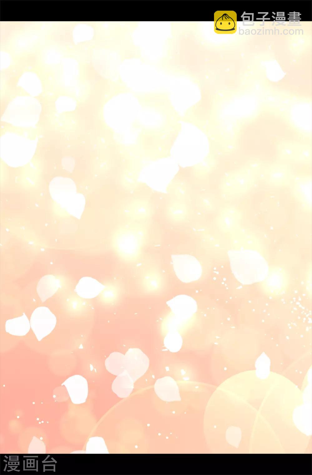 據說我是王的女兒 - 第466話 我會守護你到最後 - 4