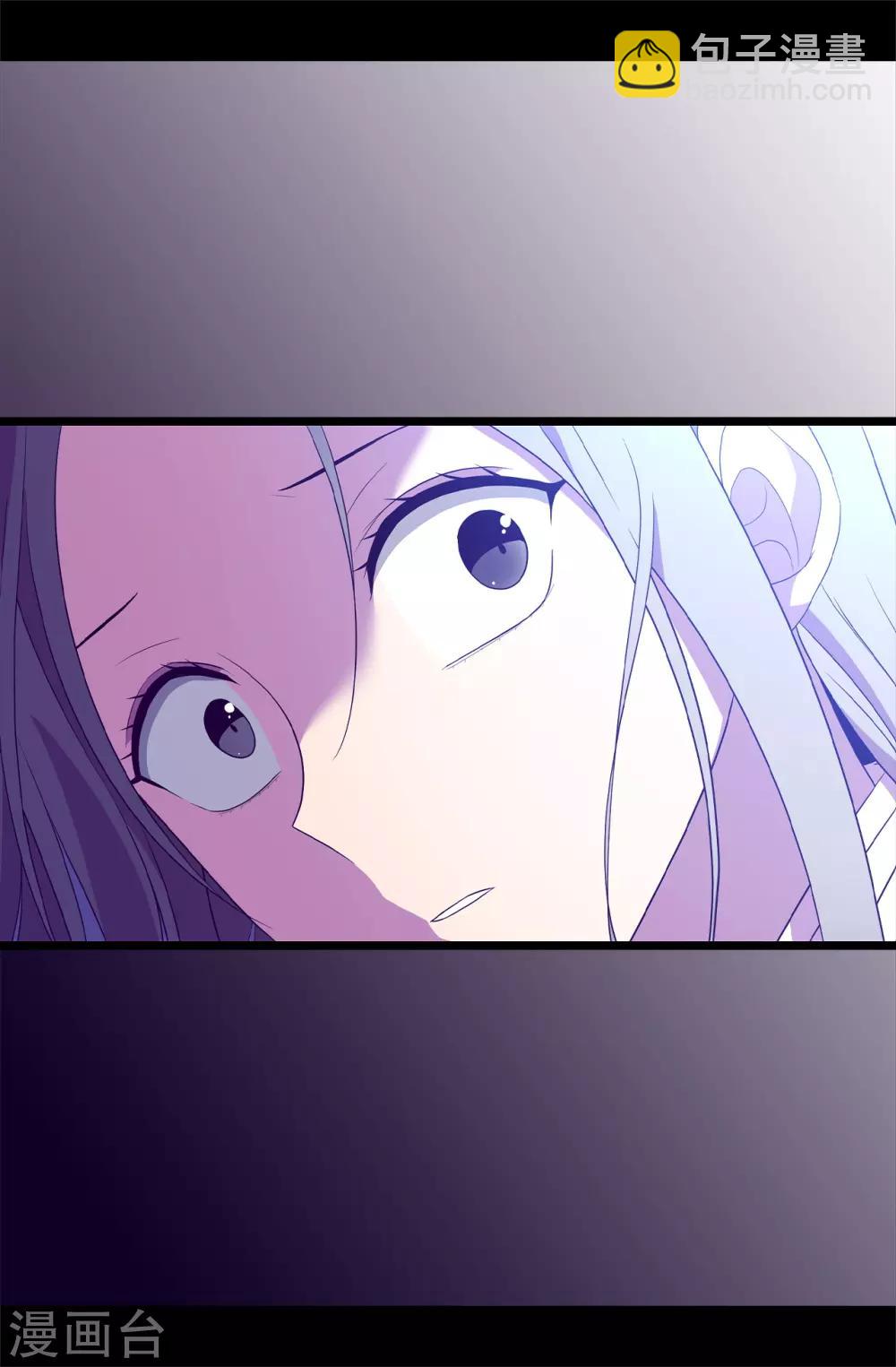 據說我是王的女兒 - 第476話 繡薇快閃開！ - 5