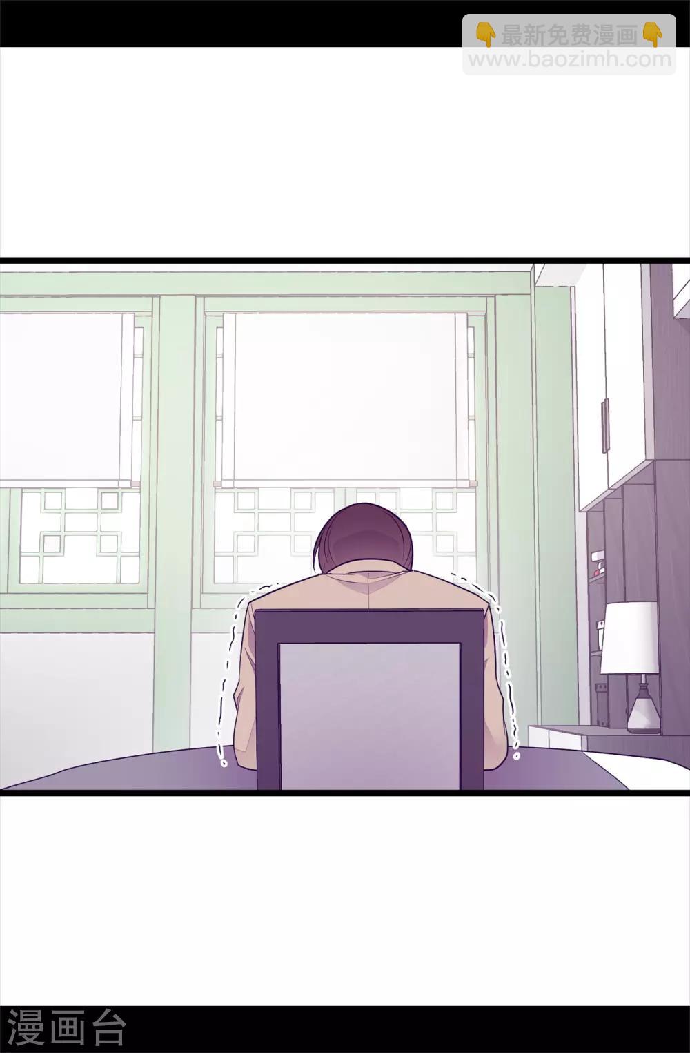 據說我是王的女兒 - 第484話 繡薇清醒了 - 3