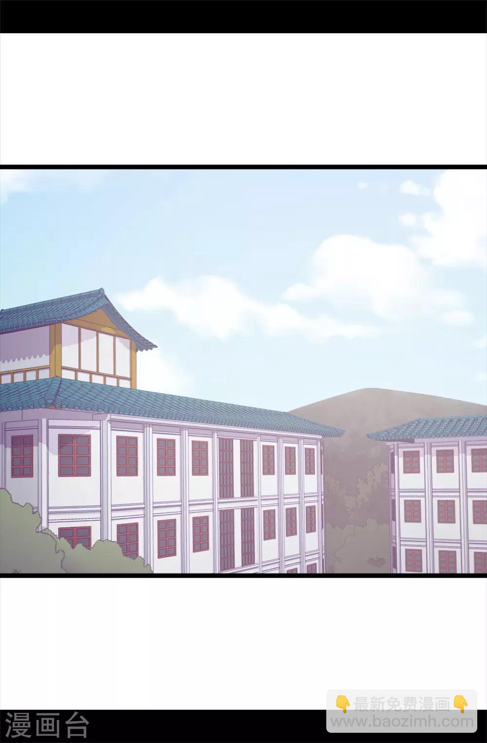 據說我是王的女兒 - 第484話 繡薇清醒了 - 3