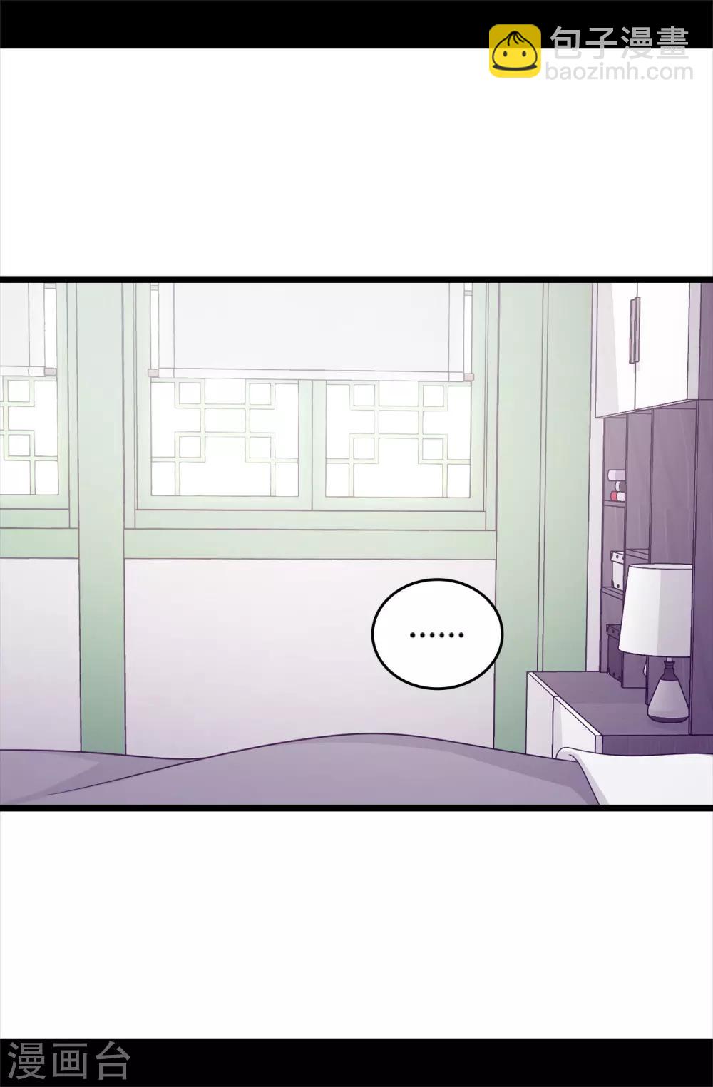 據說我是王的女兒 - 第484話 繡薇清醒了 - 4