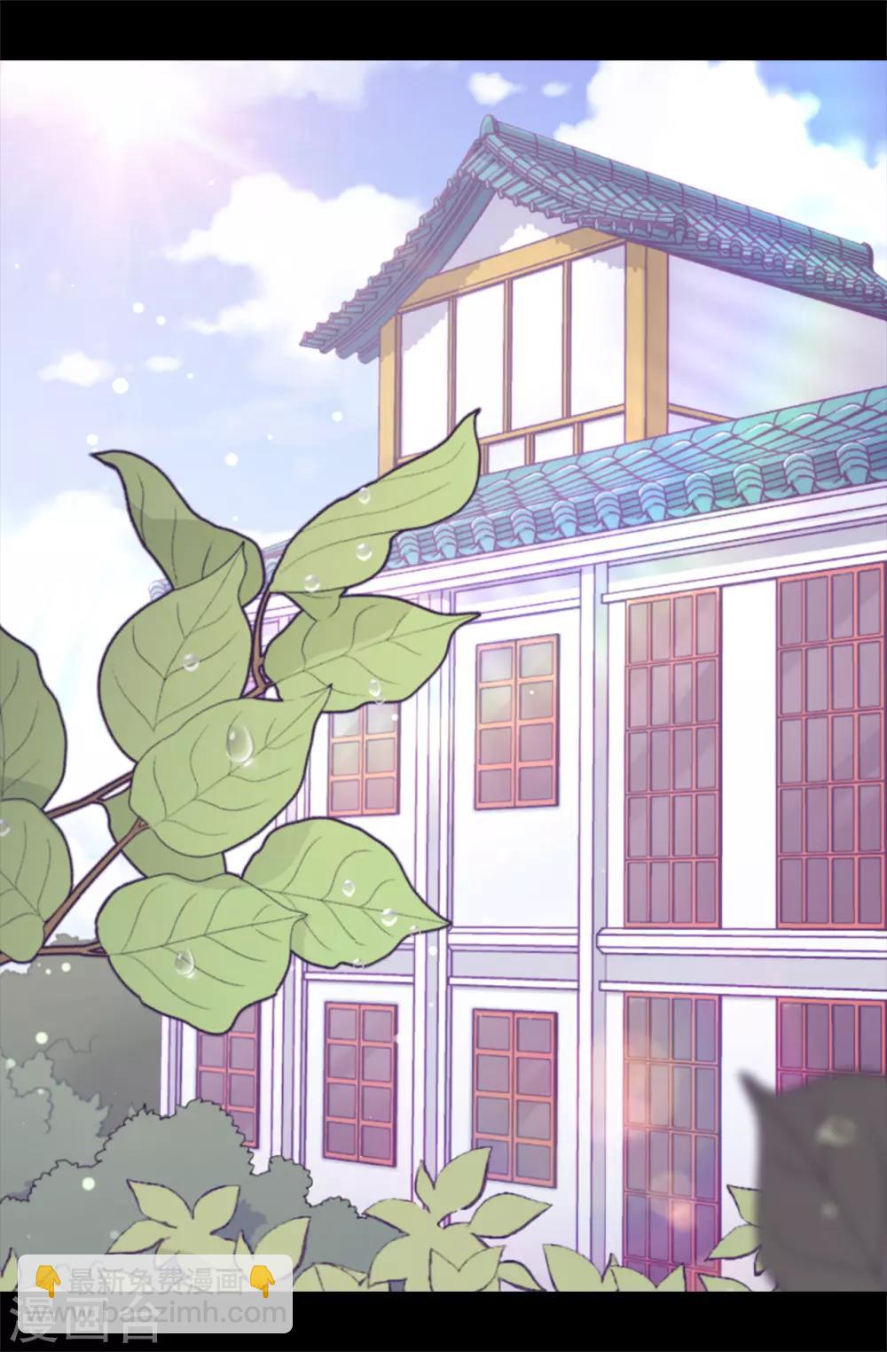 據說我是王的女兒 - 第490話 他一定知道些什麼 - 2