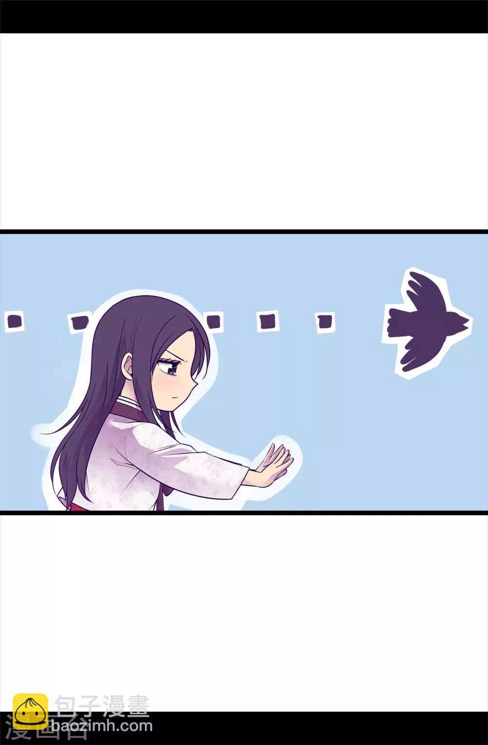 據說我是王的女兒 - 第490話 他一定知道些什麼 - 6