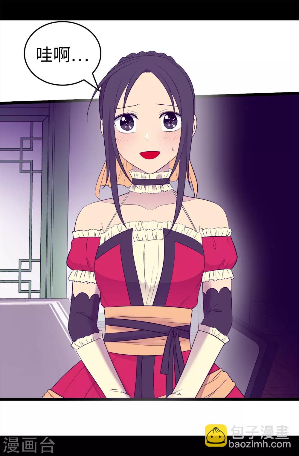 據說我是王的女兒 - 第500話 小公主的少女禮 - 2