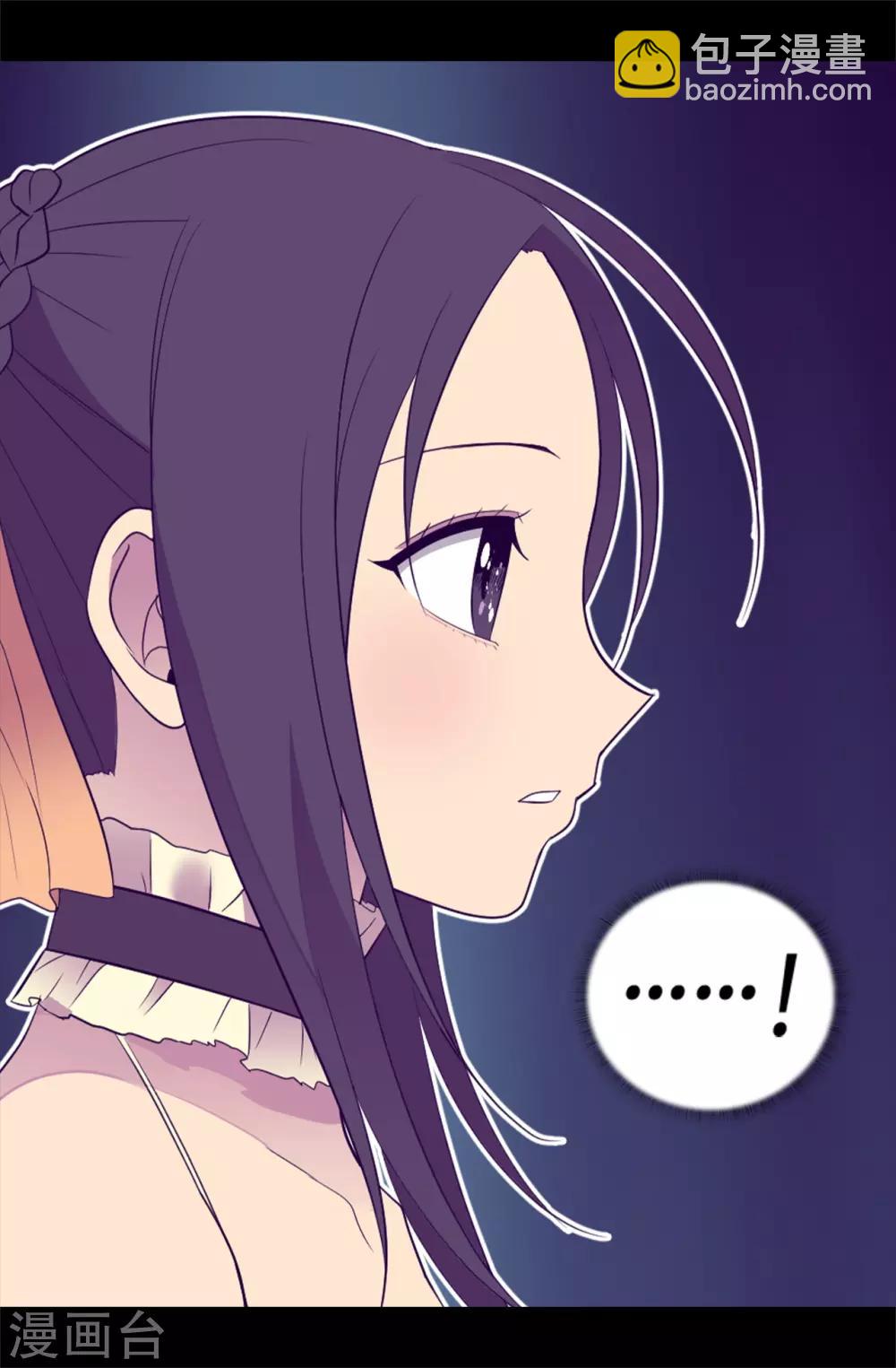 據說我是王的女兒 - 第506話 小小的請求 - 4