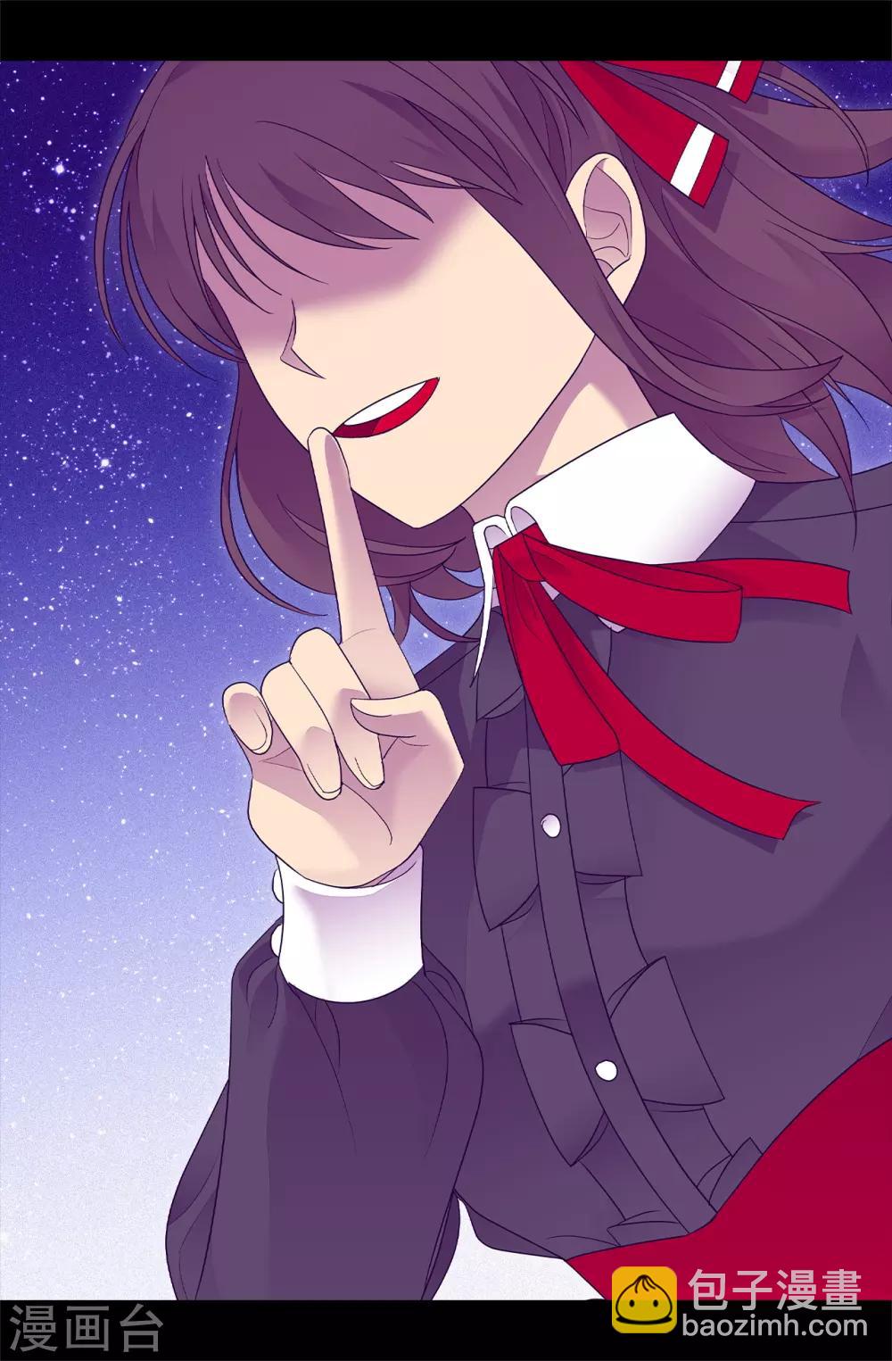 據說我是王的女兒 - 第508話 擁有魔力的小公主 - 2