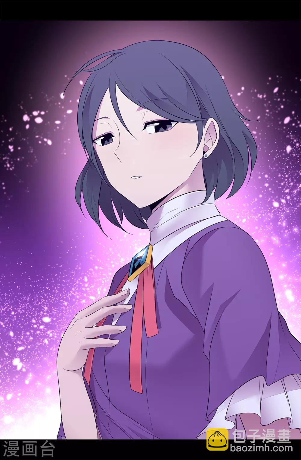 據說我是王的女兒 - 第538話 興師問罪 - 2