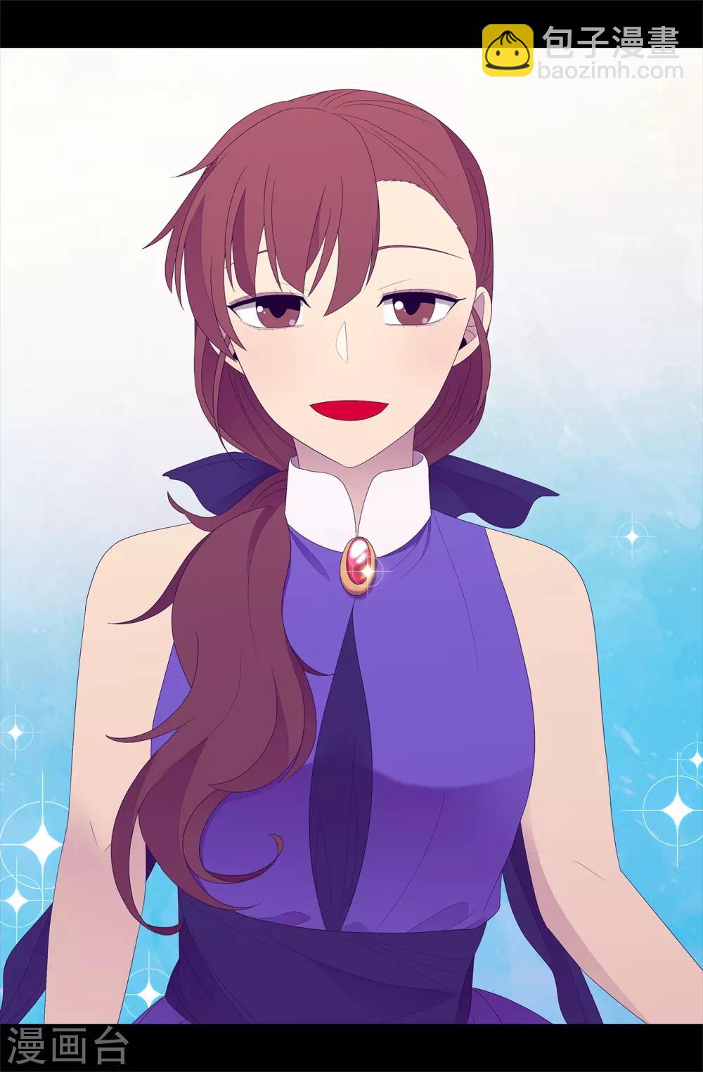 據說我是王的女兒 - 第544話 開始試驗 - 1