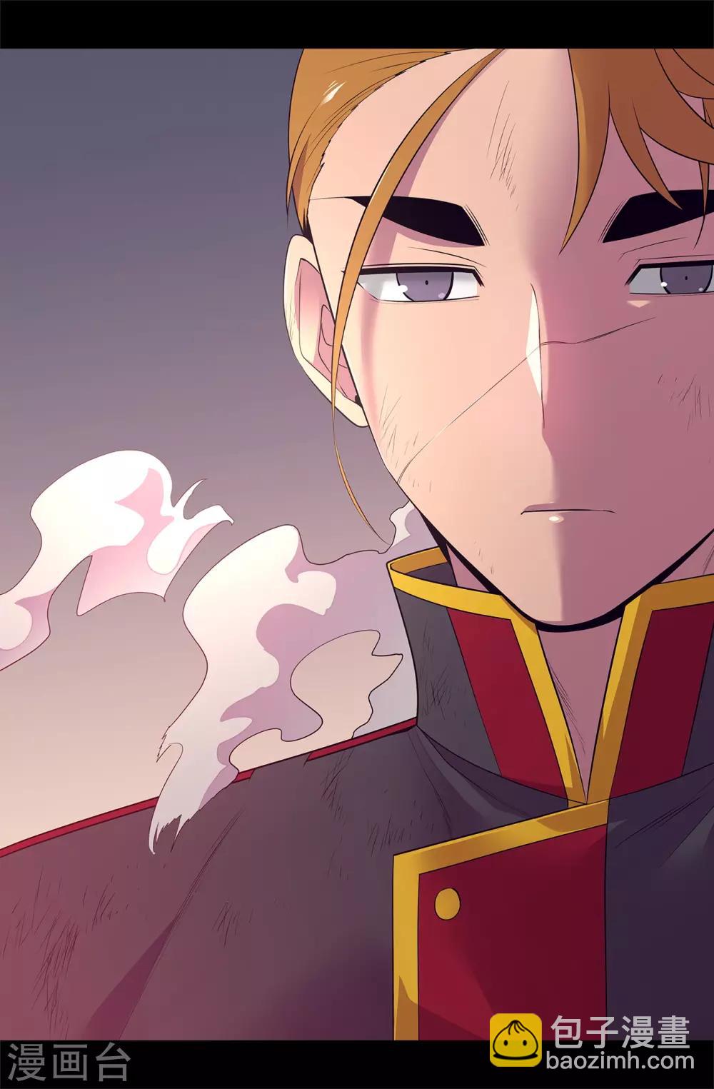 據說我是王的女兒 - 第554話 我也要參戰 - 2