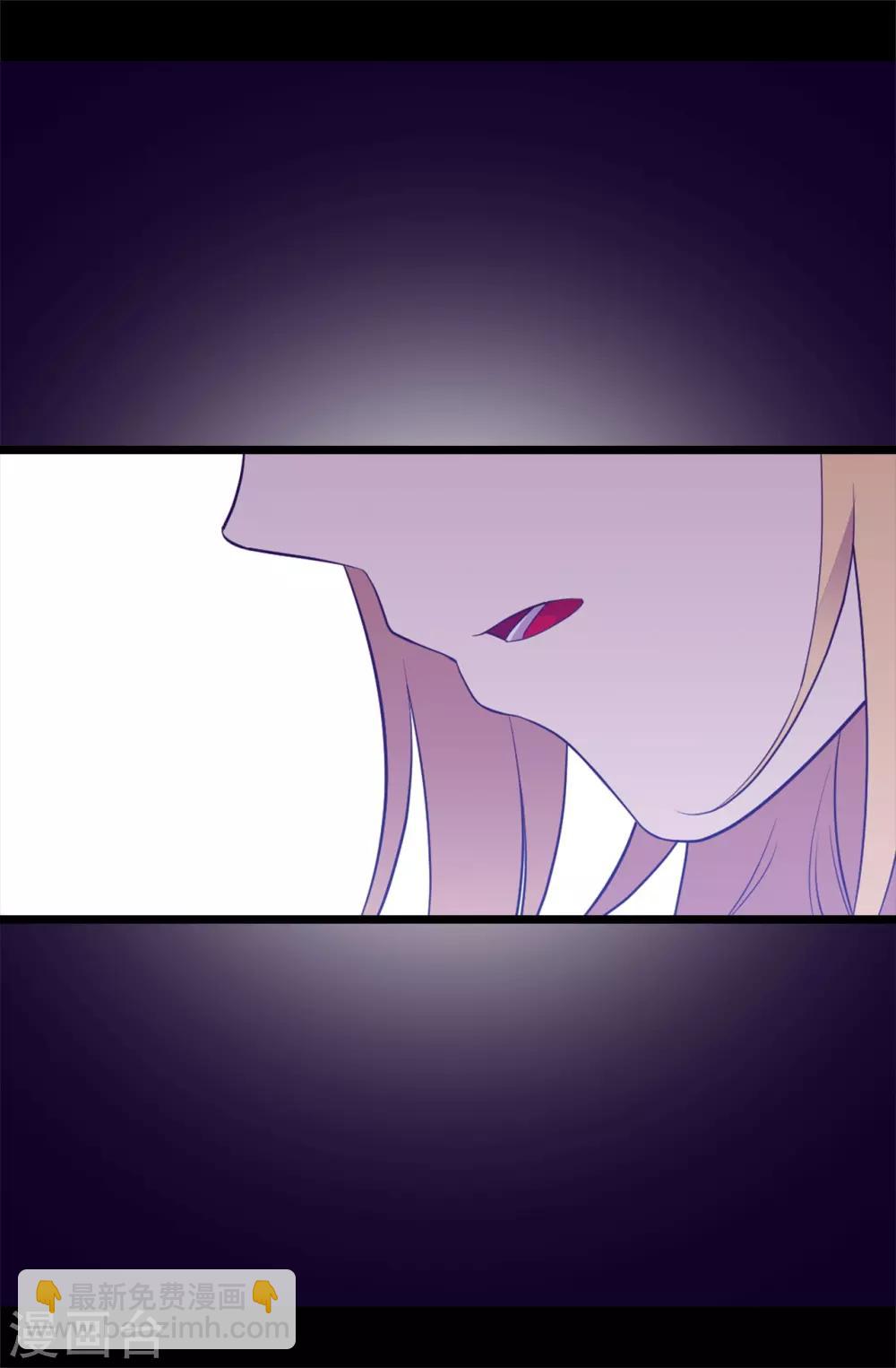 據說我是王的女兒 - 第558話 你們去打仗，我負責守護繡薇 - 6