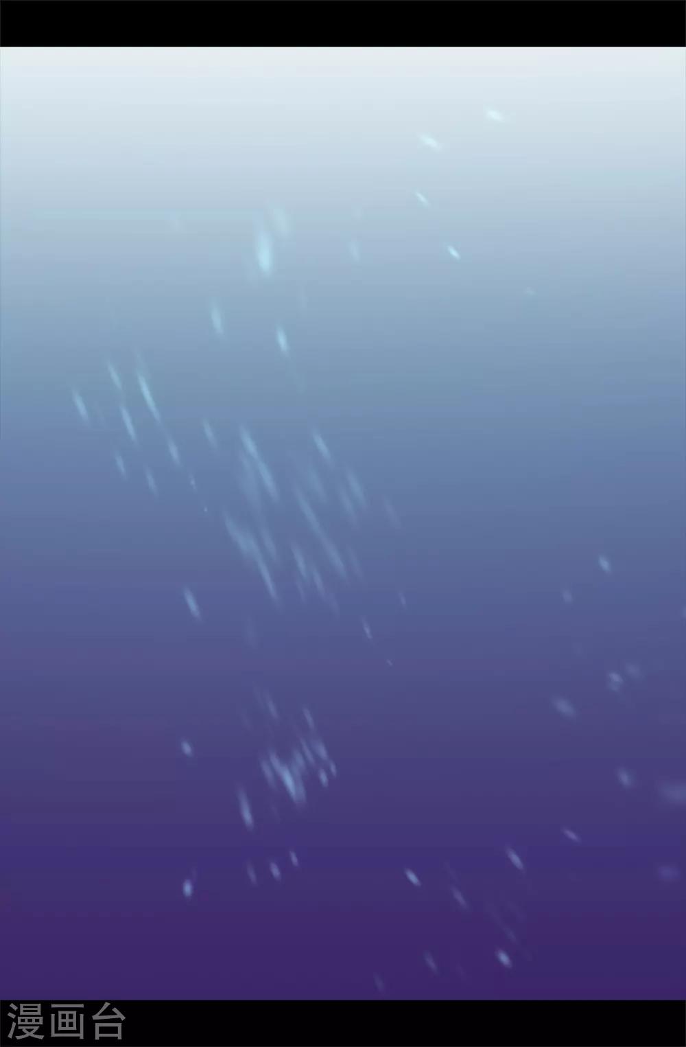 據說我是王的女兒 - 第558話 你們去打仗，我負責守護繡薇 - 2